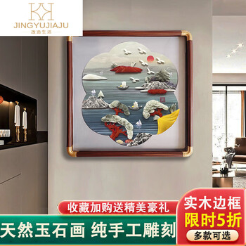 玉石雕刻画品牌及商品- 京东