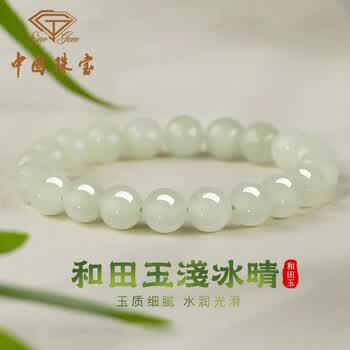 中国玉石珠　砡 天然珠宝玉石品牌及商品- 京东