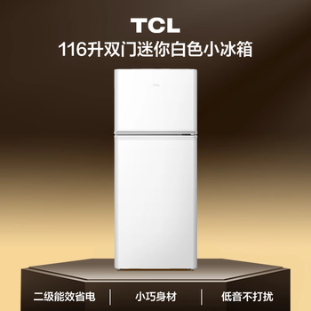 TCL 116L两门冰箱二级能效直冷小户型养鲜白色节能小型出租房家用电冰箱112升级款R116L5-B