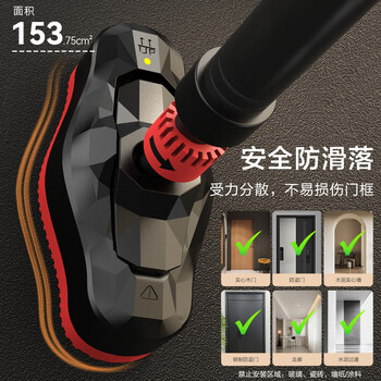 京东京造 家用单杠室内引体向上器 成人免打孔门上健身器材运动吊杆短款