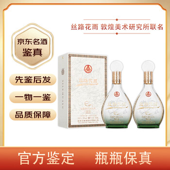 丝路花雨海娜粉品牌及商品- 京东