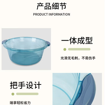 福爱家洗脸盆双耳透明37cm大号洗衣洗菜盆加厚塑料洗脚泡脚盆泡脚桶