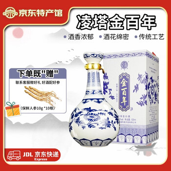 凌塔白酒价格报价行情- 京东