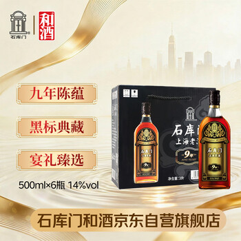 黄酒黑标价格报价行情- 京东