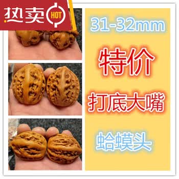 小文玩核桃新款- 小文玩核桃2021年新款- 京东