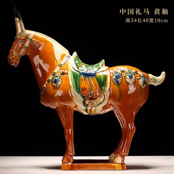 唐三彩三彩品牌及商品- 京东