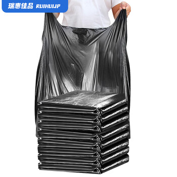 瑞惠佳品背心垃圾袋黑色75*95*50只双面0.032mm加厚商用物业垃圾塑料袋084