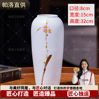桃花瓶陶瓷型号规格- 京东