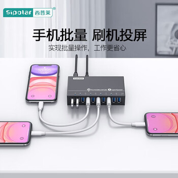 西普莱（SIPOLAR）工业连接器高速扩展分线器笔记本电脑扩展hub集线器 10口USB3.0 A-103 1.4米数据线