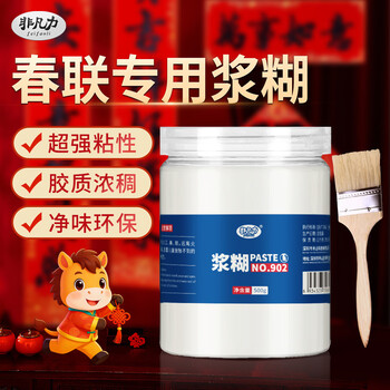 非凡力春联专用大容量马年浆糊胶新春对联窗花海报无异味免调型黏贴广告裱字画手工浆糊胶