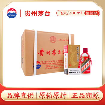 200ml 白酒价格及图片表- 京东