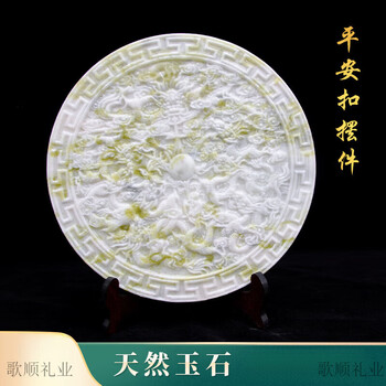 和氏璧图片- 京东