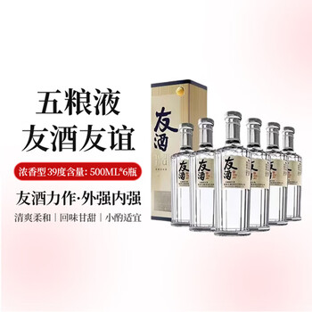 五粮液 wuliangye 黒ラベル五糧液39度500ml 2003年 五粮液 wuliangye 黒ラベル五糧液39度500ml 2003年 五粮液 wuliangye