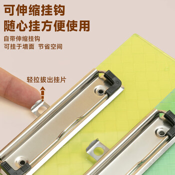 晨光（M&G）A4便携竖式书写记事夹文件夹垫板资料夹竖式透明记事板(蓝)V-ADM94512单个装