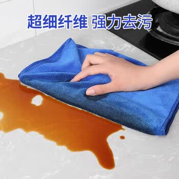 雅高抹布35*75CM2条装涤棉加厚洗车擦车物业抹布厨房抹布