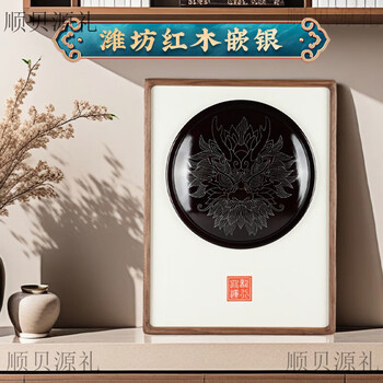 红木嵌银漆器价格报价行情- 京东