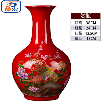 红宏陶瓷花瓶品牌及商品- 京东