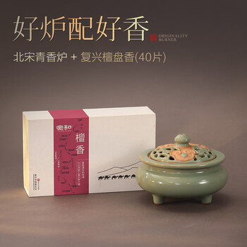 宋代香炉价格及图片表- 京东