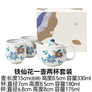 御組湯吞   九谷燒 九谷烧瓷器品牌及商品- 京东