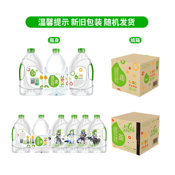 屈臣氏蒸馏水纯净水4.5L*4桶整箱大桶装水饮用水家庭装泡茶煲汤