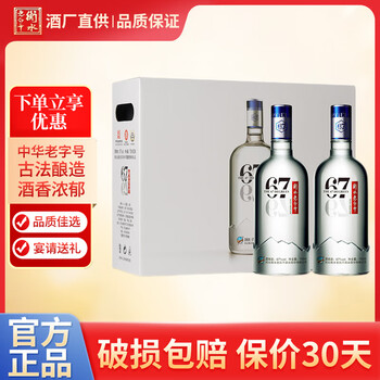 衡水老白干67度750ml价格报价行情- 京东