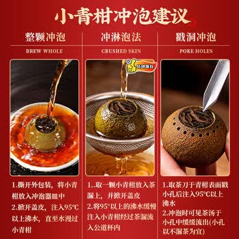 茶满纪小青柑普洱茶云南普洱熟茶28粒生晒260g茶叶礼盒装毕业季送礼礼品