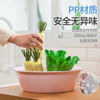 CHAHUA茶花 塑料盆34cm1只大号洗脸盆抗菌加厚洗菜盆洗脚清洁盆*
