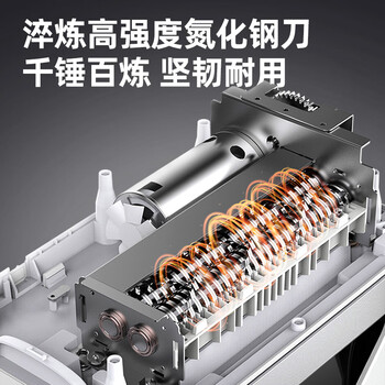 科密16张35分钟碎卡碎光盘碎纸机办公室专用大型商务办公家用文件粉碎机（快速碎 22L 4级保密） DS06