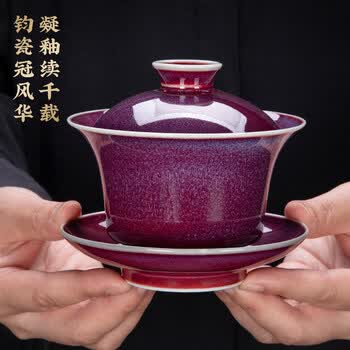 宋钧窑价格图片精选- 京东