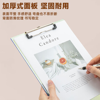 晨光（M&G）A4便携竖式书写记事夹文件夹垫板资料夹竖式透明记事板(蓝)V-ADM94512单个装