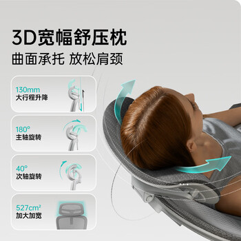 黑白调P2Pro二代人体工学椅电脑椅办公椅电竞椅子人工力学座椅4D腰托