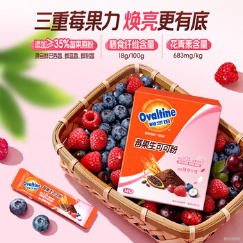 阿华田莓颜生可可粉 富含花青素膳食纤维 蛋白莓果粉固体饮料 5g尝鲜装