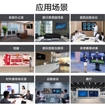 联想（Lenovo）会议平板一体机65英寸触摸屏 智能电子白板视频会议电视教学培训显示大屏+投屏器+移动支架