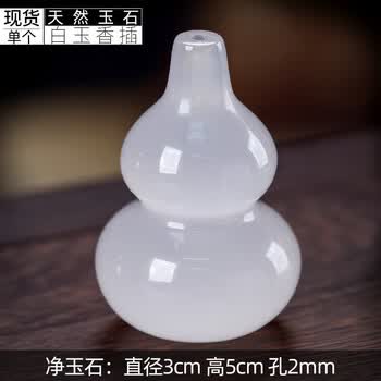 白玉香炉- 京东