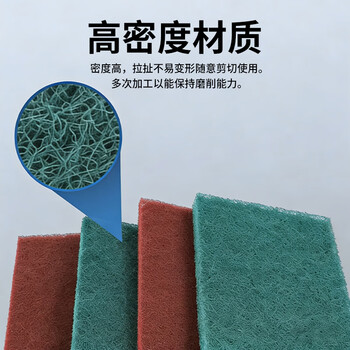安达通 工业百洁布 商用金刚砂厨房去污打磨清洁擦拭除锈拉丝布卷 绿色8cm*8米