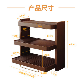 喻品实木防尘杯架收纳柜置物架桌面展示架餐桌杯架ZW273三层海棠色52