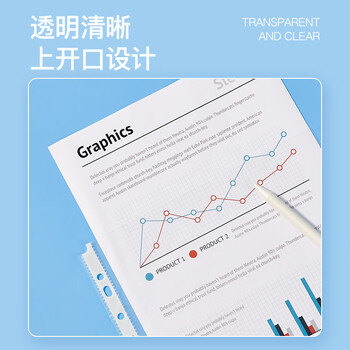 齐心（COMIX）100个装11孔资料册文件袋文件套活页替芯袋保护袋搭配孔夹快劳夹使用EA9002/9001