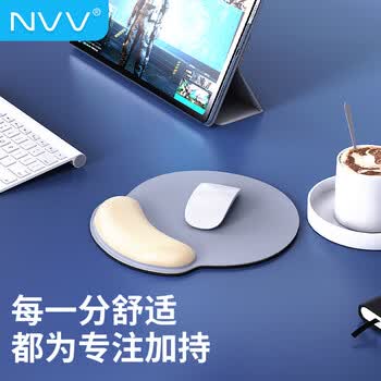 NVV 鼠标护腕垫 腕托手托护手鼠标垫 记忆棉防滑一体办公打字电竞游戏人体工学办公鼠标垫 M7银灰