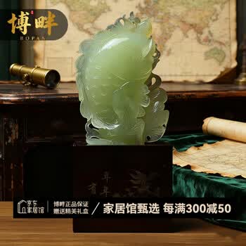 岫玉摆件鱼品牌及商品- 京东