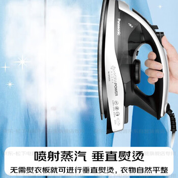 松下（Panasonic）手持挂烫机11g/min水箱0.31升【烫衣神器】电熨斗家用大功率大蒸汽熨烫机老式除皱熨被子NI-W920A