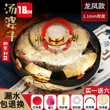 汤婆子铜品牌及商品- 京东