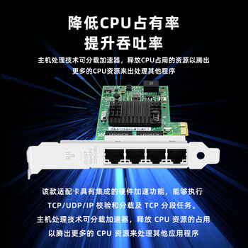 EB-LINK intel I350AM4芯片PCI-E X1千兆四口服务器网卡I350-T4电口有线网卡支持软路由/汇聚/工业相机