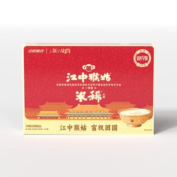江中米稀养胃米糊 原味早餐猴菇流食中老年人营养品450g 新老包装随机