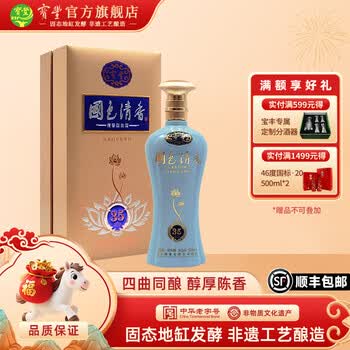 宝丰酒国色清香价格报价行情- 京东 宝丰酒国色清香价格报价行情- 京东