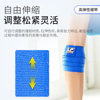 LP692硅胶防滑弹性运动绷带护肘健身羽毛球排球护具蓝单只均码