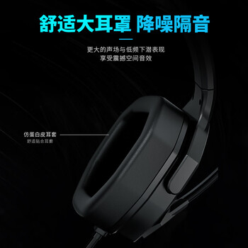 西伯利亚（XIBERIA）【全网热销】 V13电脑耳机头戴式有线游戏耳机 usb7.1声道 带线控 电竞耳机耳麦带麦 黑色