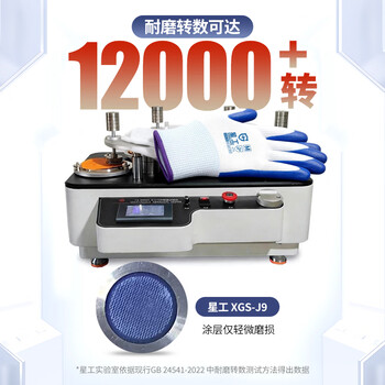 星工劳保手套胶皮丁腈浸胶手套加厚耐磨防滑挂胶手套工地汽修建筑12付XGS-J9