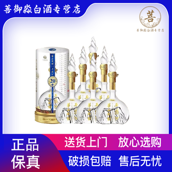 华山论剑酒20年新款- 华山论剑酒20年2021年新款- 京东