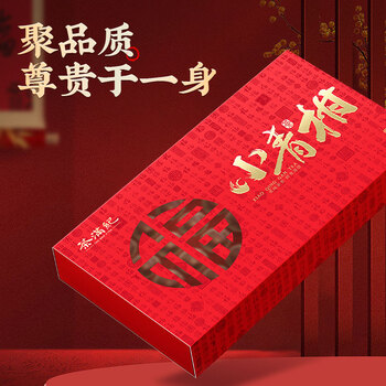 茶满纪小青柑普洱茶云南普洱熟茶28粒生晒260g茶叶礼盒装毕业季送礼礼品