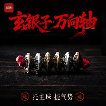 文玩配饰三通品牌及商品- 京东